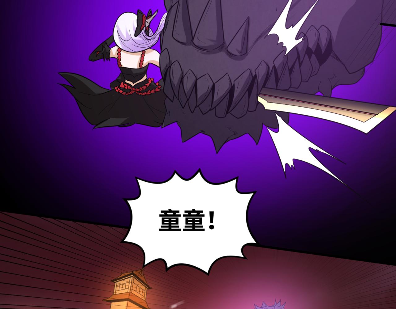 全球诡异时代xiaoshu漫画,第91话 鬼画升级！1图