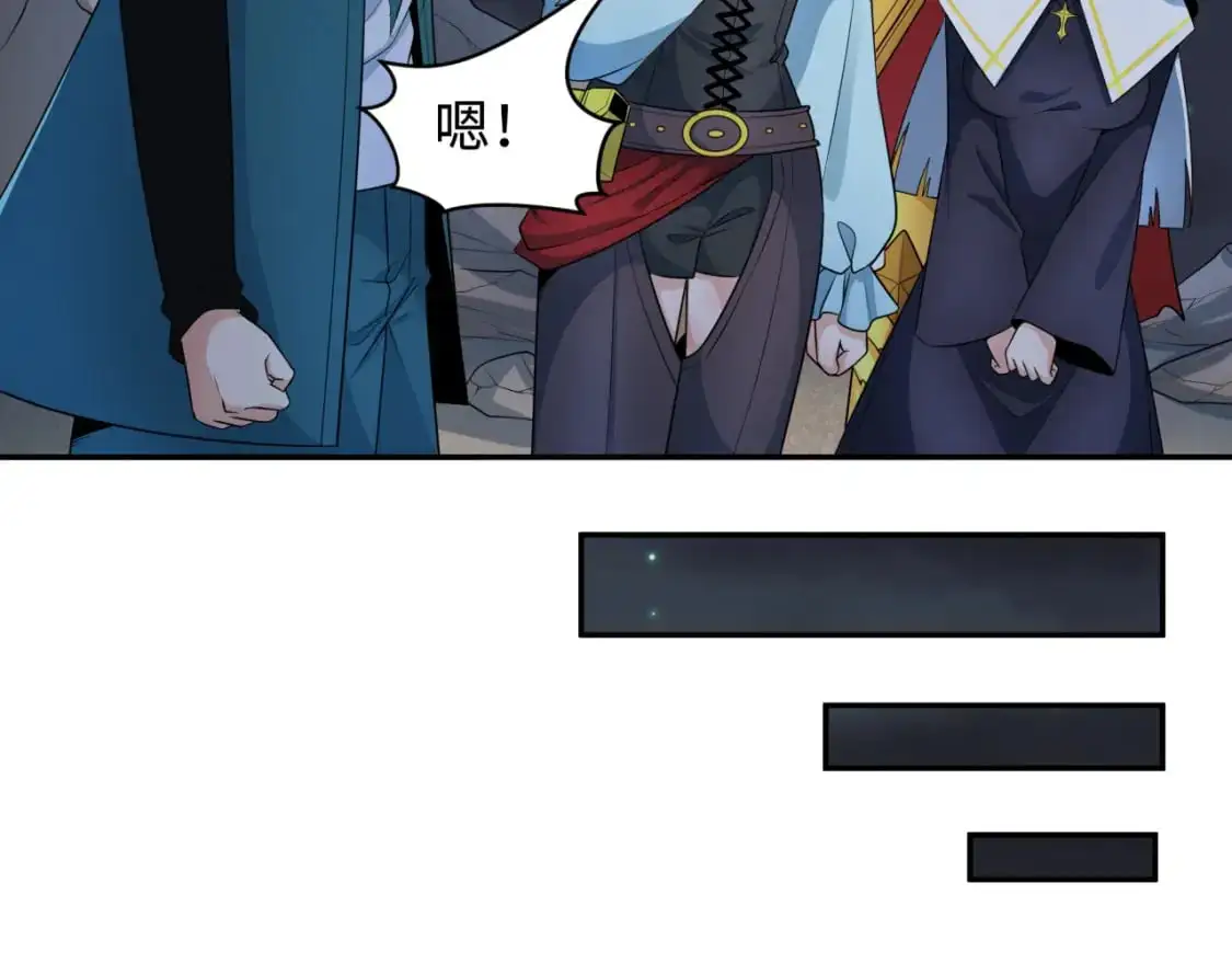 全球诡异时代xiaoshu漫画,第227话 破晓号！1图