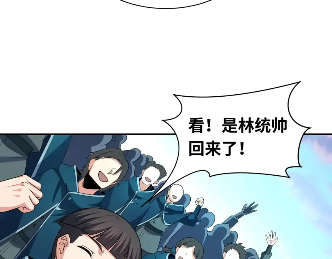 全球诡异时代xiaoshu漫画,第210话 绫罗的复苏任务！2图