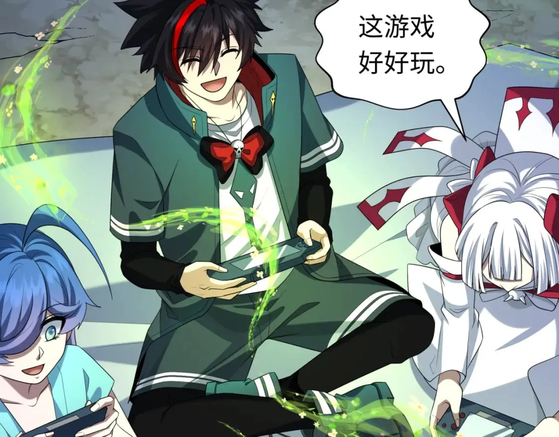 全球诡异时代xiaoshu漫画,第231话 乱爱风暴！2图