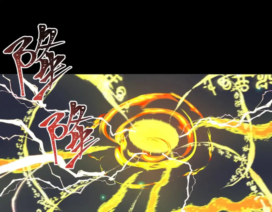 全球诡异时代xiaoshu漫画,第217话 林风的决断！1图