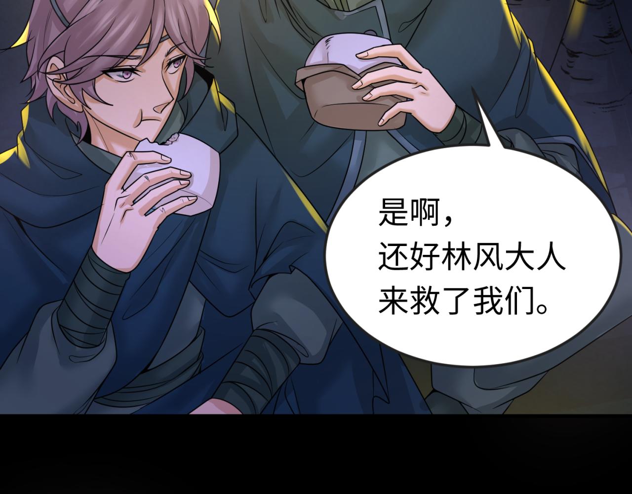 全球诡异时代漫画,第86话 黑色石棺2图