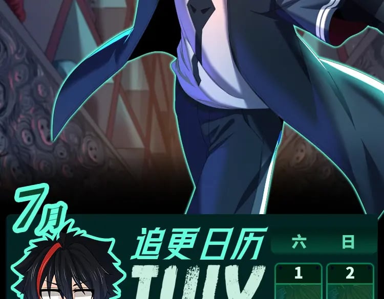 全球诡异时代漫画,第11期 女性角色设定大公开！1图