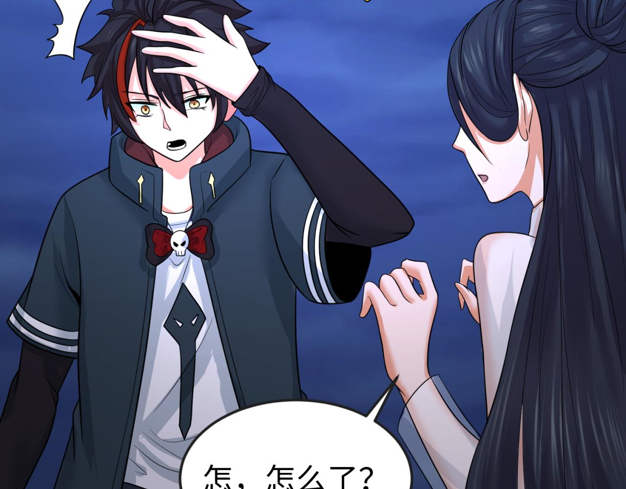 全球诡异时代xiaoshu漫画,第63话对峙魏光耀1图