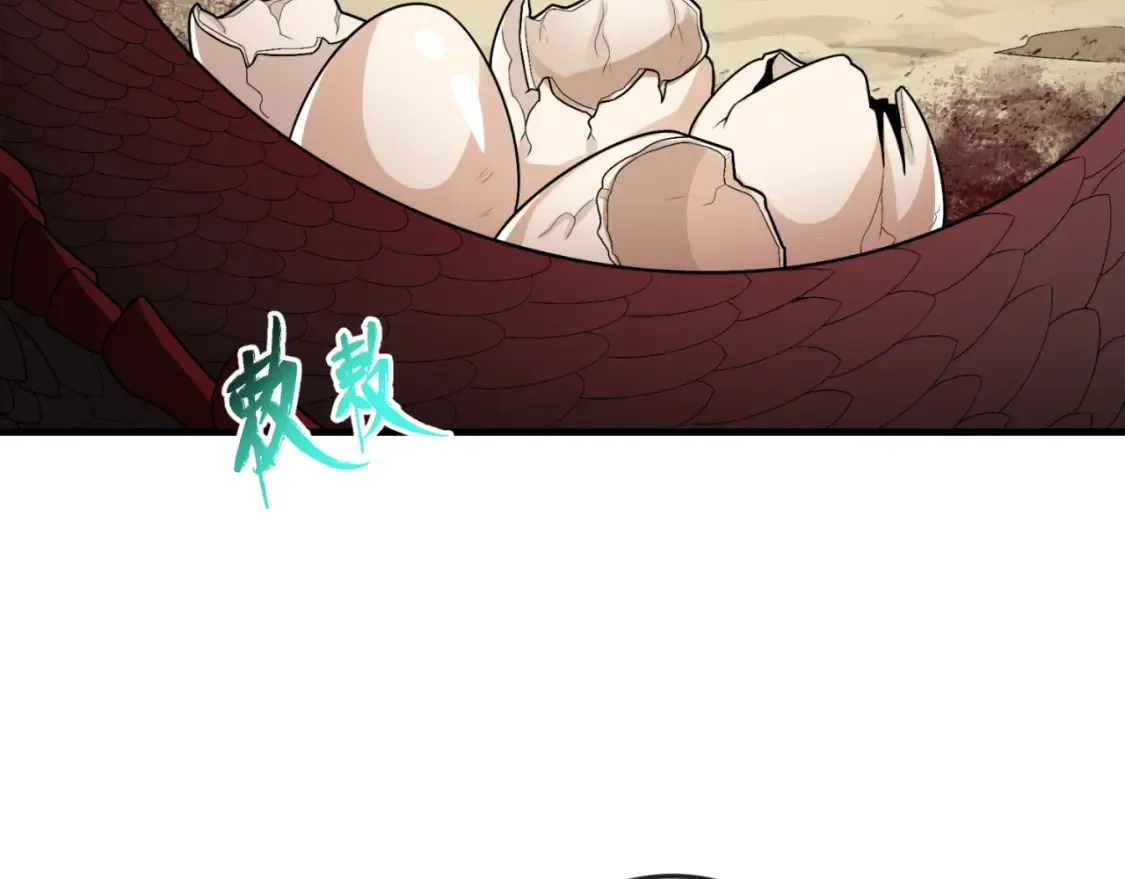 全球诡异时代漫画,第177话 返回东方1图