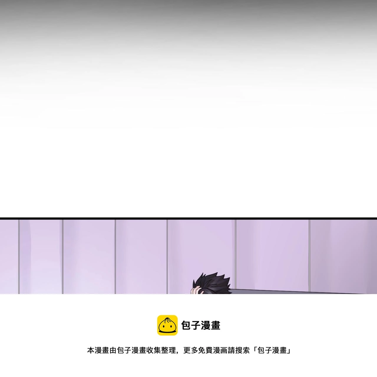 全球诡异时代xiaoshu漫画,第39话借您女儿一用1图