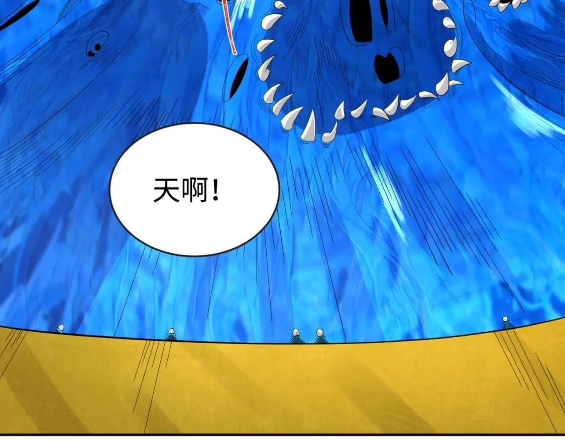 全球诡异时代xiaoshu漫画,第188话 合体鬼！1图
