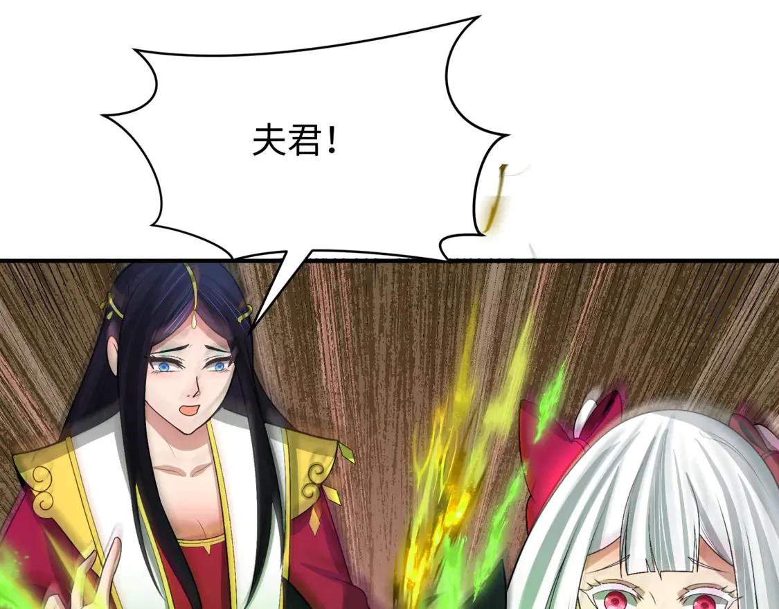 全球诡异时代xiaoshu漫画,第279话 穿越时间！1图