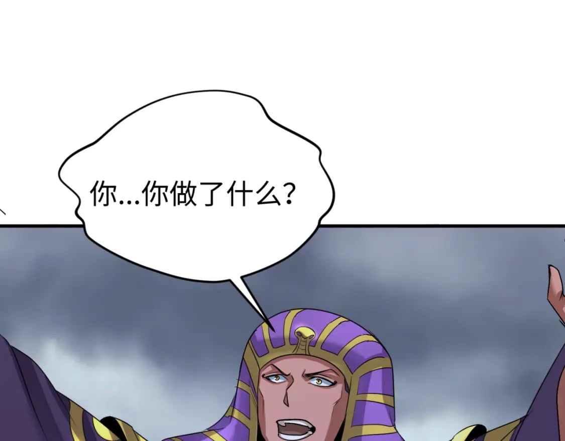 全球诡异时代xiaoshu漫画,第142话 跨越千年的羁绊！1图