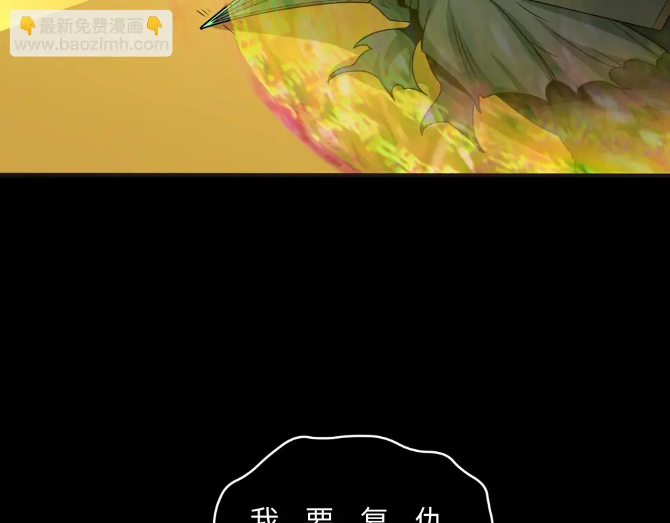 全球诡异时代xiaoshu漫画,第124话 画中世界突变！2图