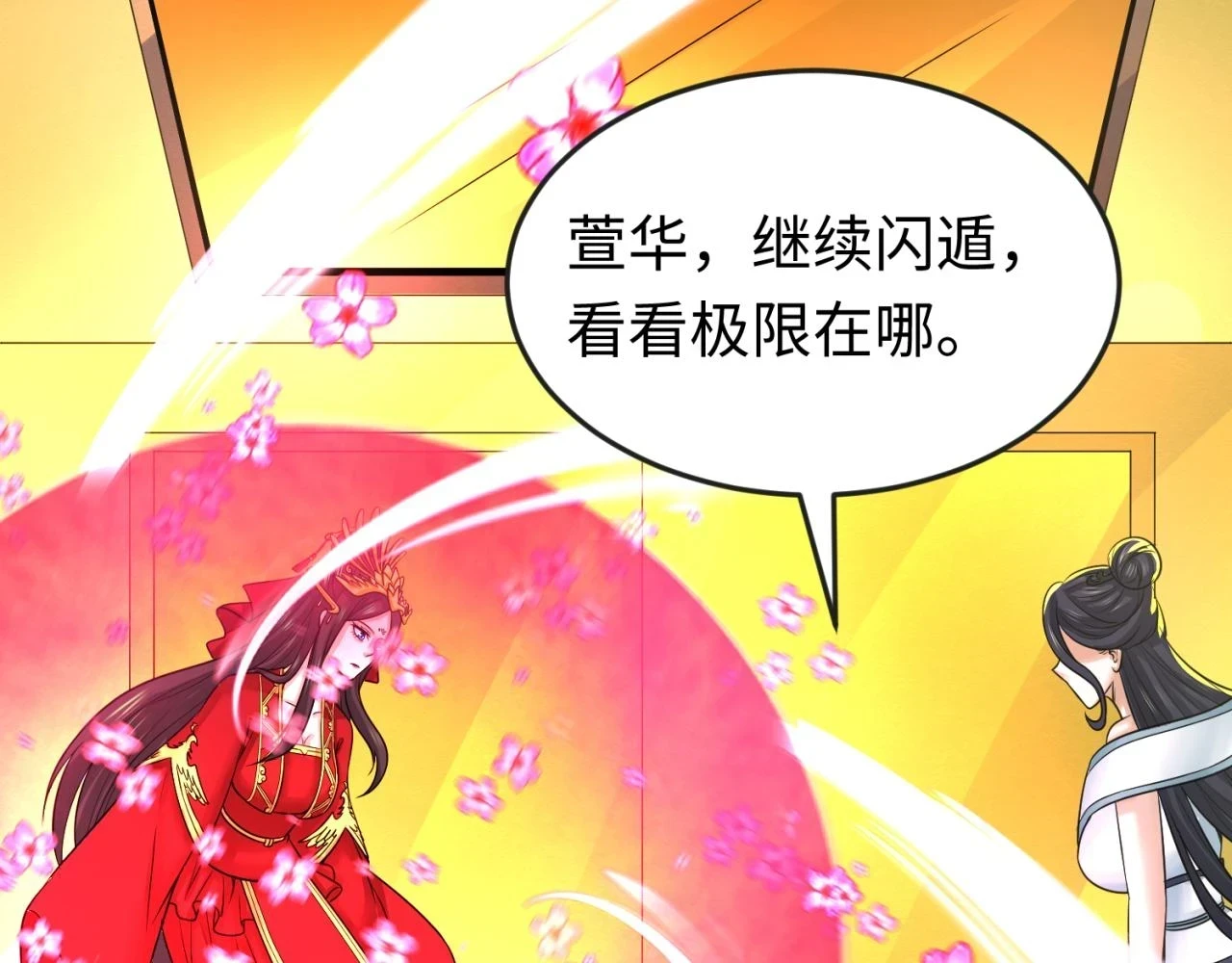 全球诡异时代xiaoshu漫画,第120画 噩梦级鬼域！1图