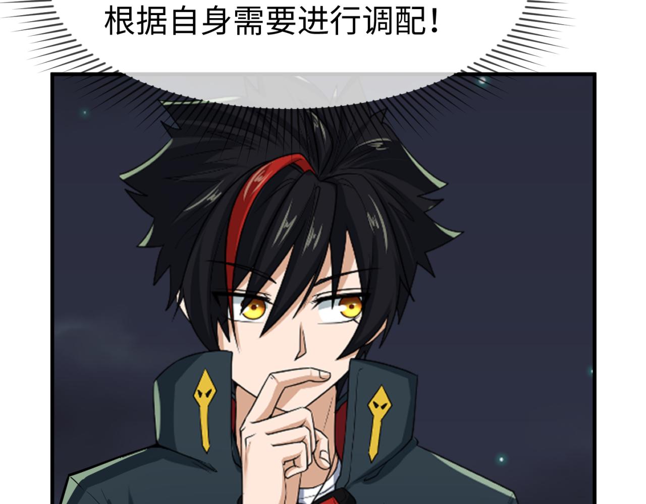 全球诡异时代漫画,第97话 沙漠古城再现！2图