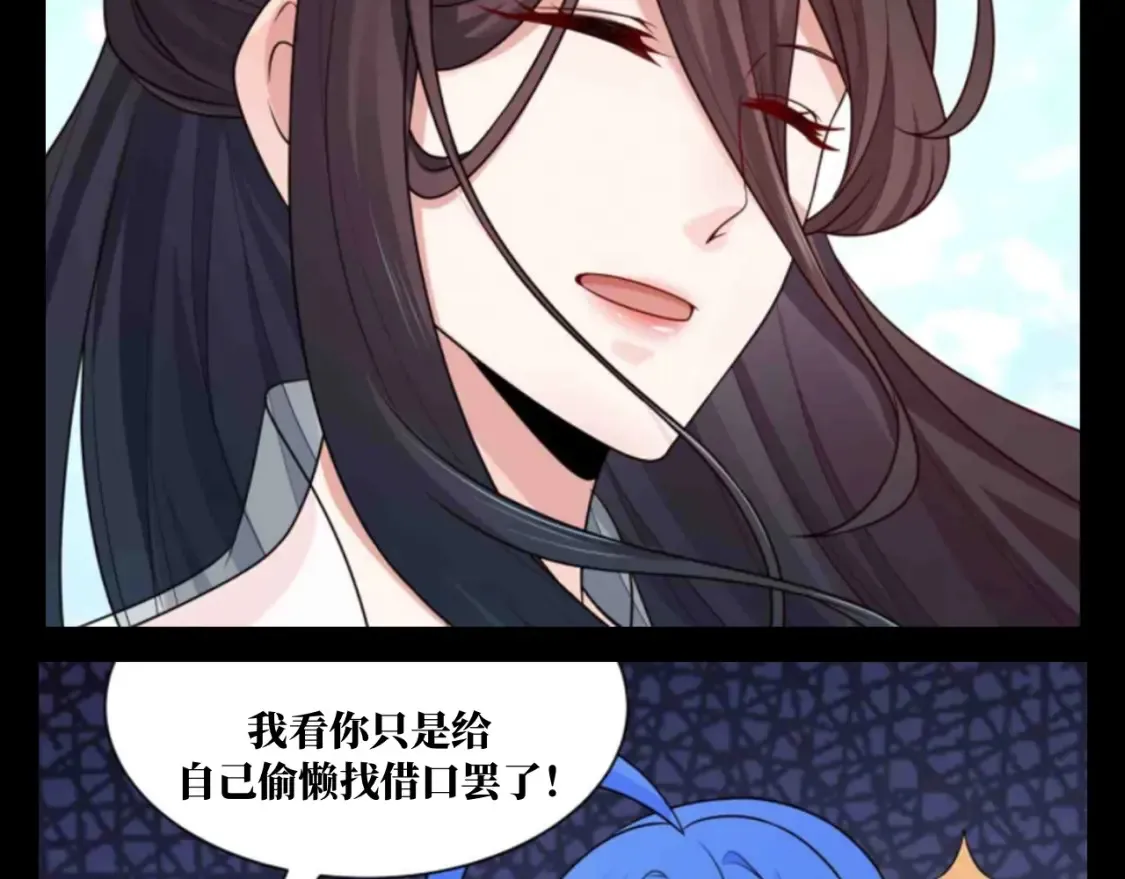全球诡异时代xiaoshu漫画,第136期 整活企划：名字很重要！1图