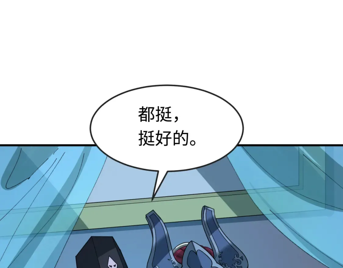 全球诡异时代漫画,第179话 诱杀图特！1图