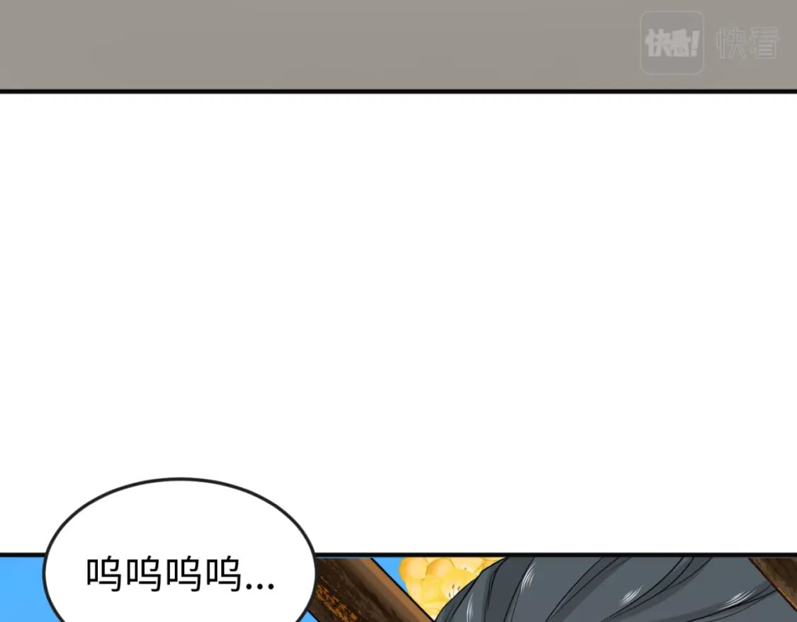 全球诡异时代xiaoshu漫画,第156话 神庙的主人2图