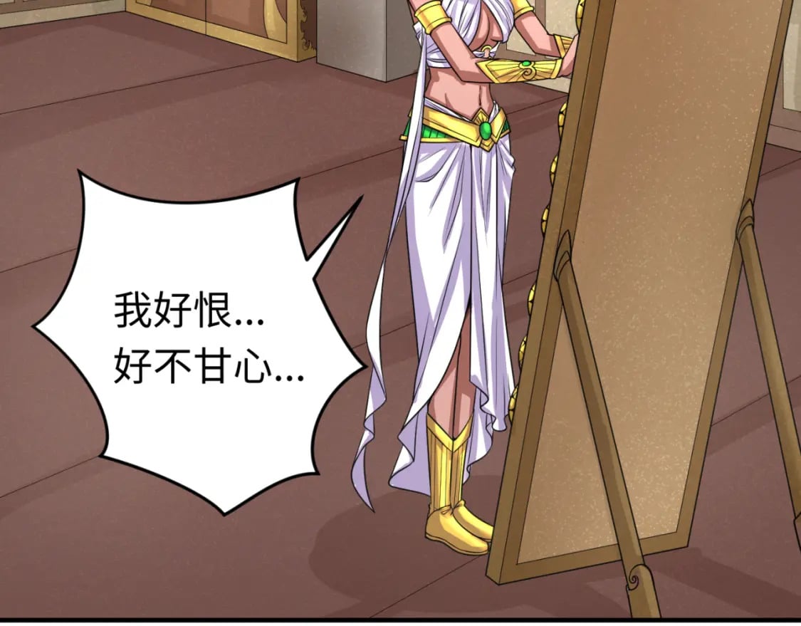 全球诡异时代xiaoshu漫画,第142话 跨越千年的羁绊！1图