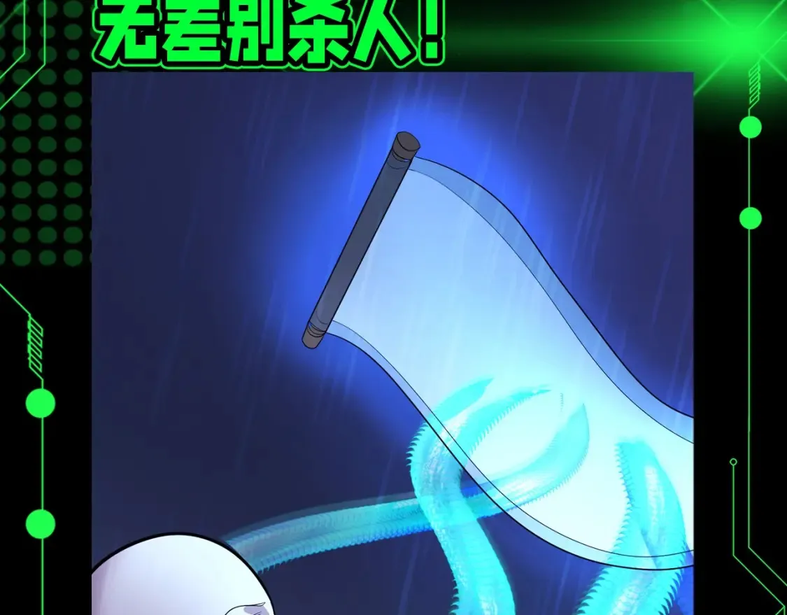 全球诡异时代xiaoshu漫画,第131期 漫剧剧场1图
