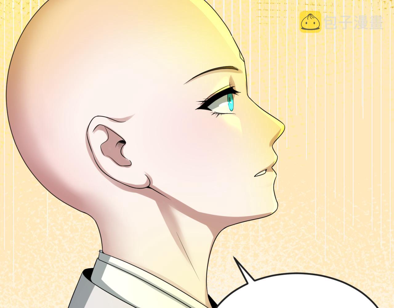 全球诡异时代xiaoshu漫画,第46话鬼画1图