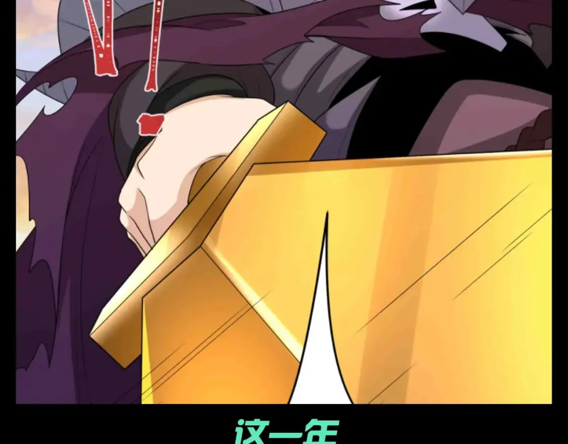 全球诡异时代在线观看漫画,第109期 特别企划：全诡年终总结报告2图