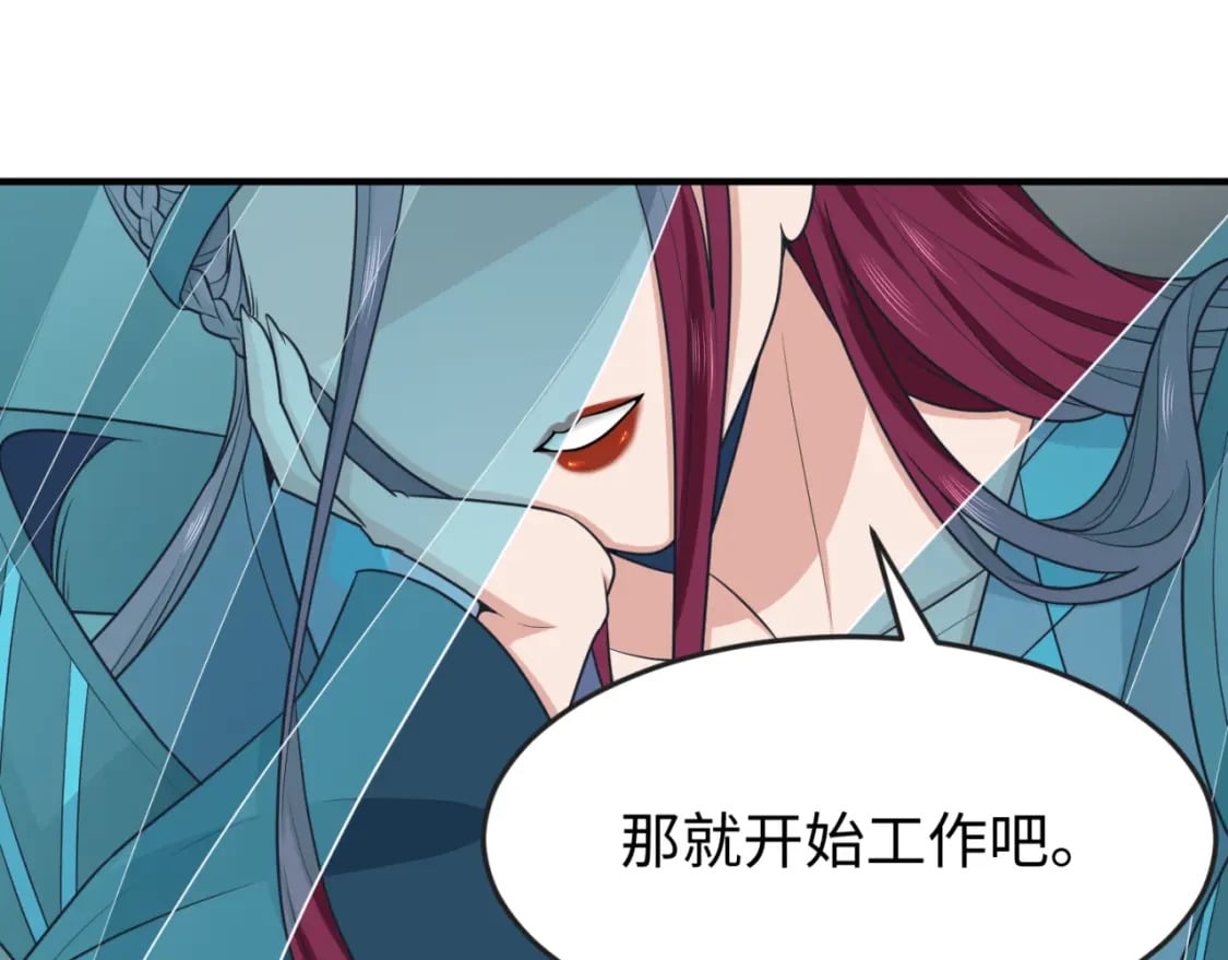 全球诡异时代漫画,第144画 鬼城之主1图