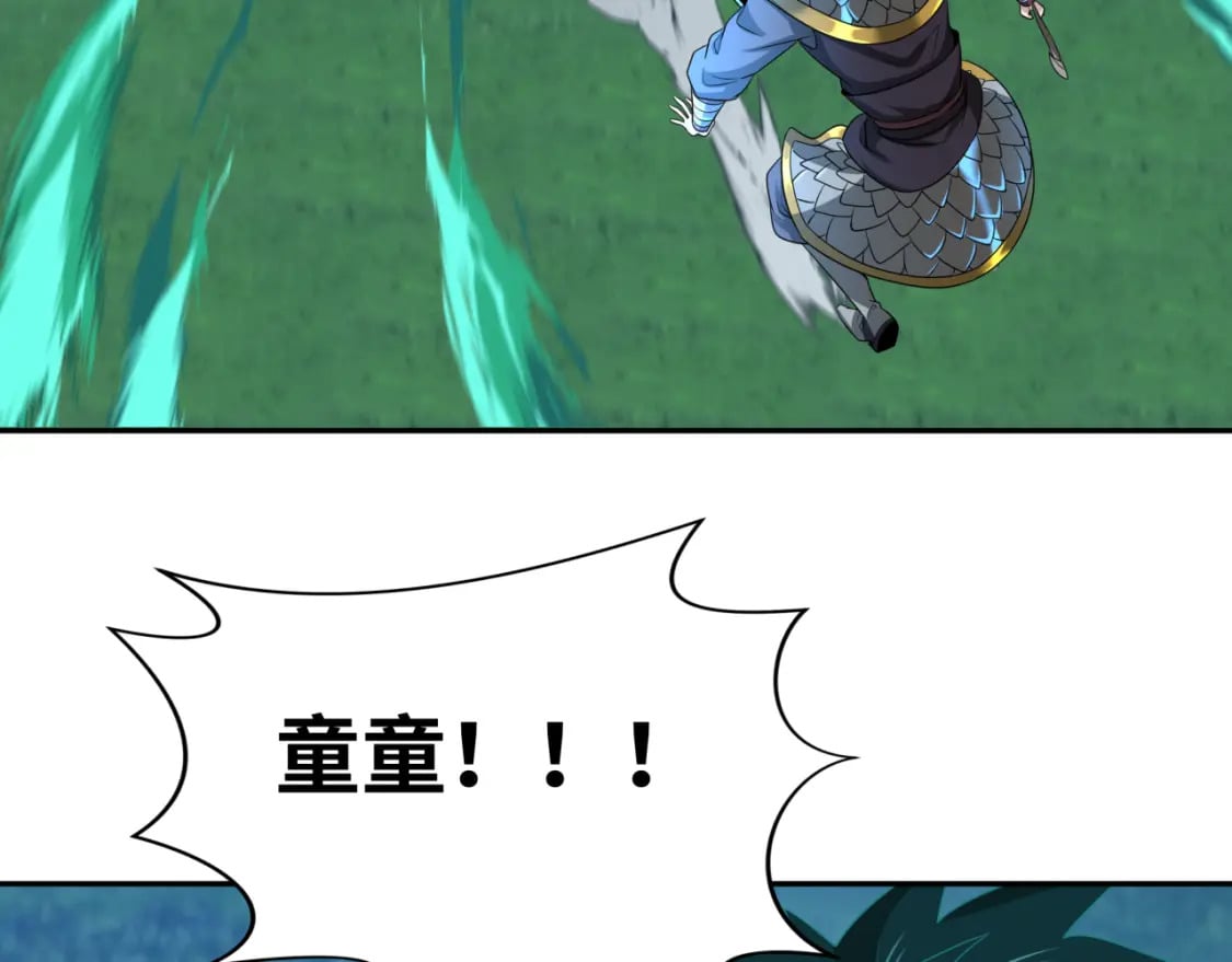 全球诡异时代xiaoshu漫画,第187话 返回现世！2图