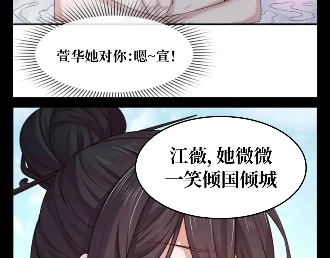 全球诡异时代xiaoshu漫画,第136期 整活企划：名字很重要！2图