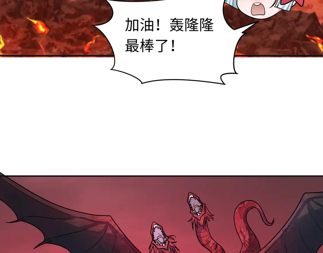 全球诡异时代鬼灵等级漫画,第260话 神之力！1图