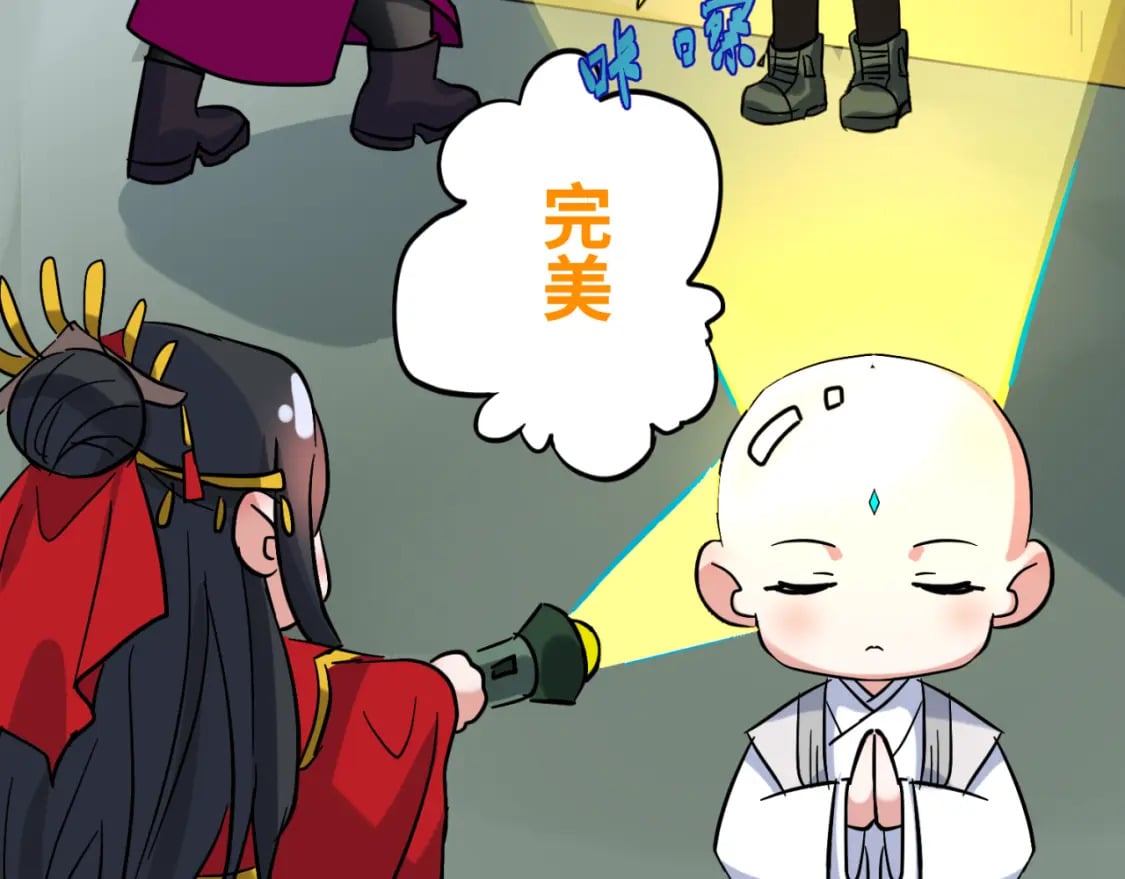 全球诡异时代xiaoshu漫画,第8期 Q版番外剧场！（日更中）1图