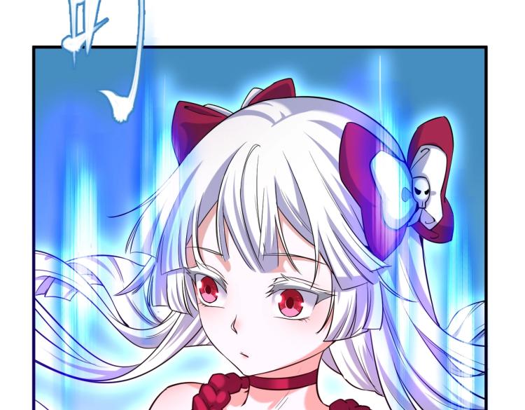 全球诡异时代xiaoshu漫画,第二话童童！2图