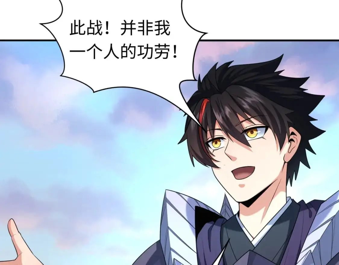 全球诡异时代xiaoshu漫画,第210话 绫罗的复苏任务！1图