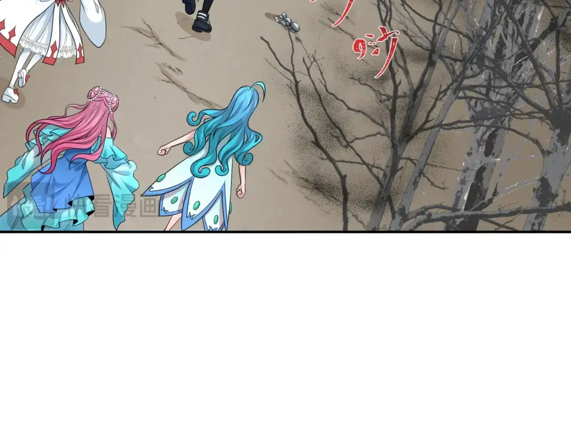 全球诡异时代xiaoshu漫画,第214话 绫罗的诞生！1图