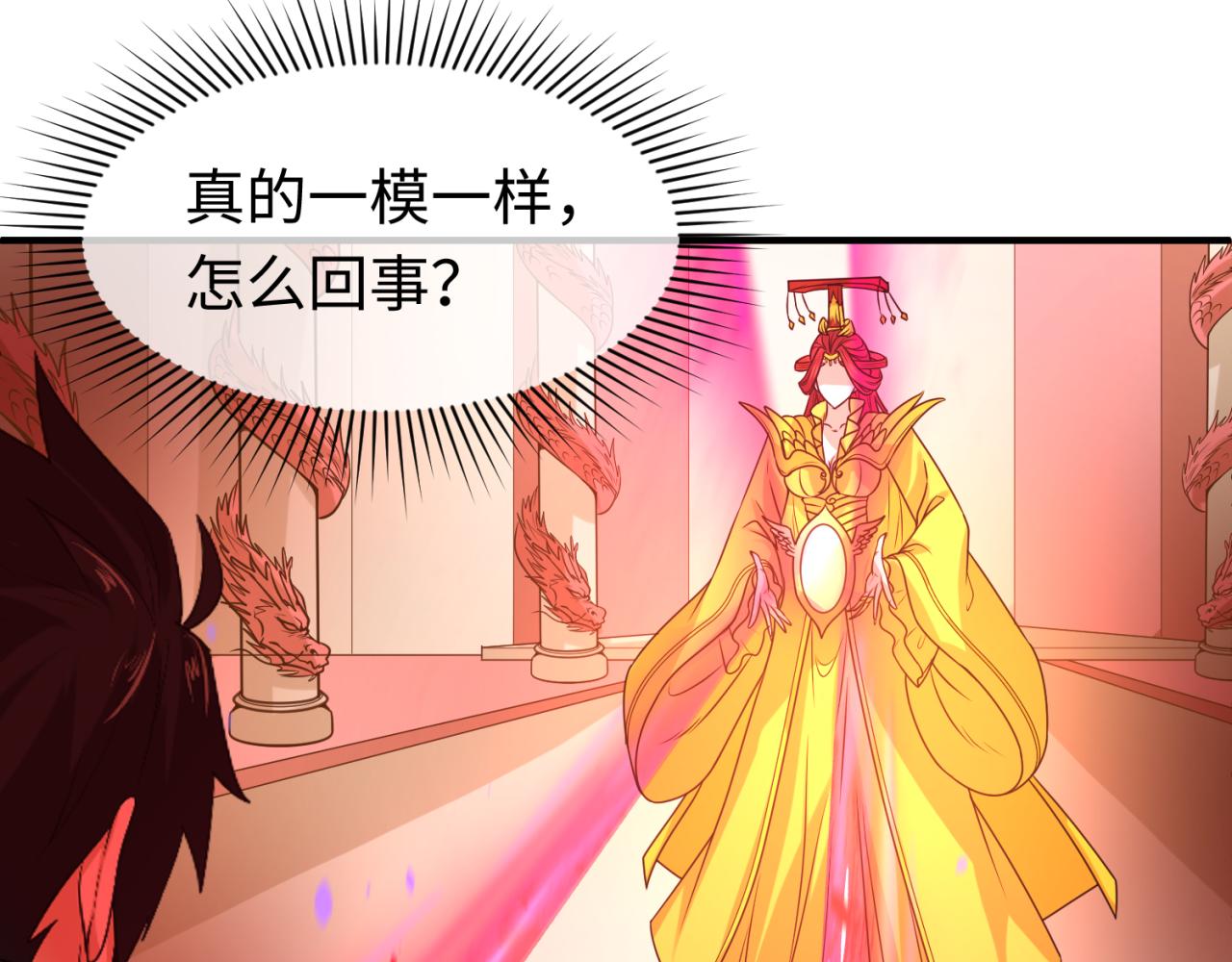 全球诡异时代漫画,第89话 开棺遇袭！1图