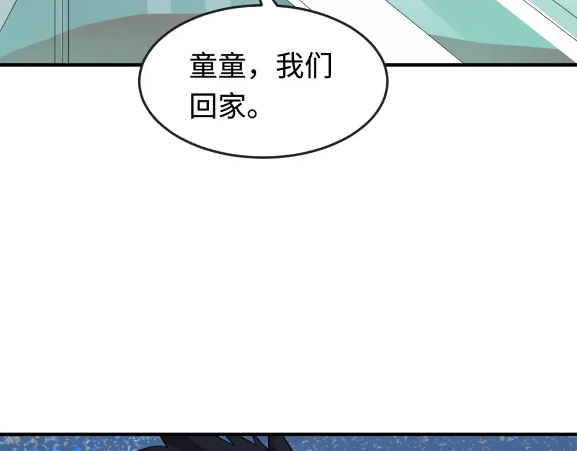 全球诡异时代xiaoshu漫画,第176话 魂命物集齐！2图