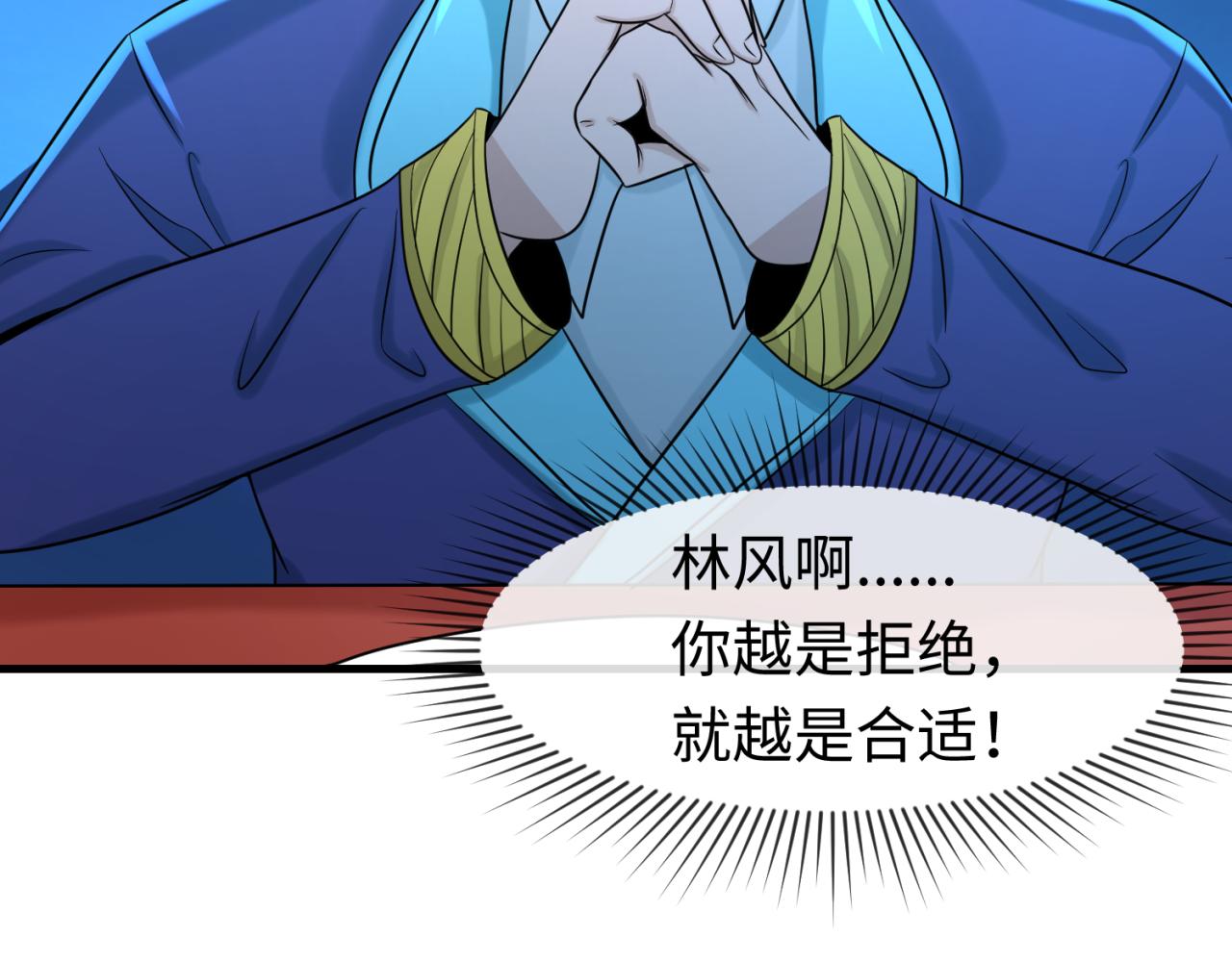 全球诡异时代xiaoshu漫画,第72话拥有意识的鬼画！1图