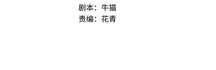 全球诡异时代xiaoshu漫画,第157话 多重地狱！2图