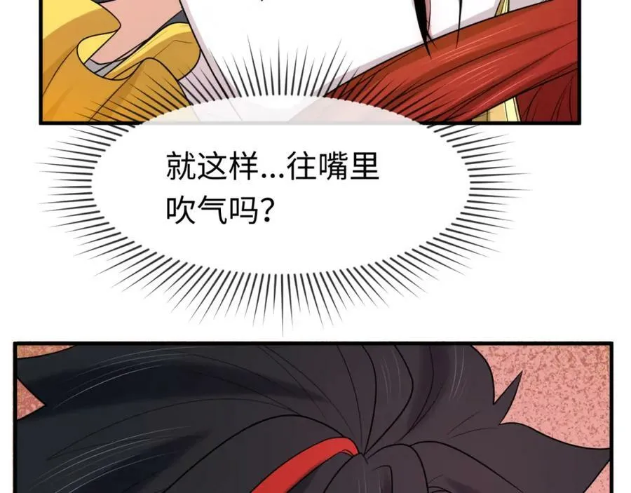 全球诡异时代漫画,第92话 万人迁徙2图
