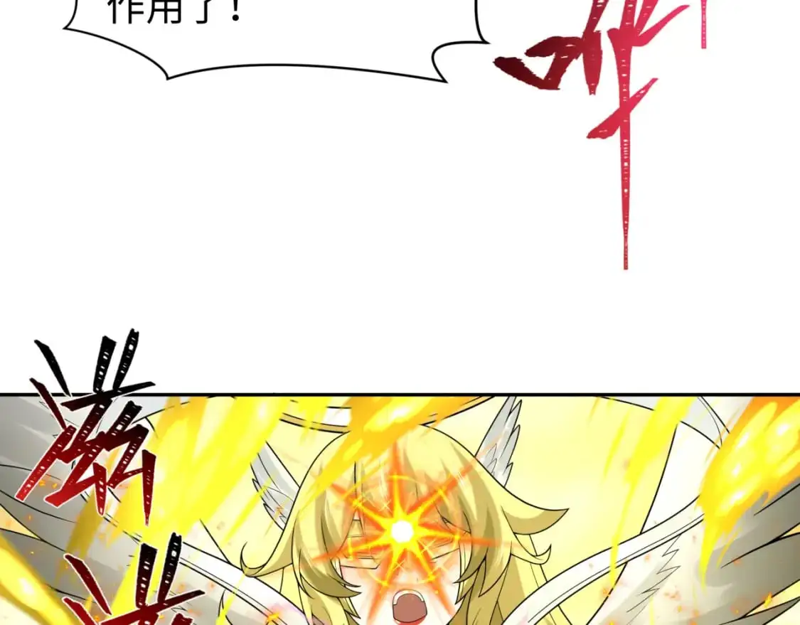 全球诡异时代xiaoshu漫画,209话 东方守住了！2图