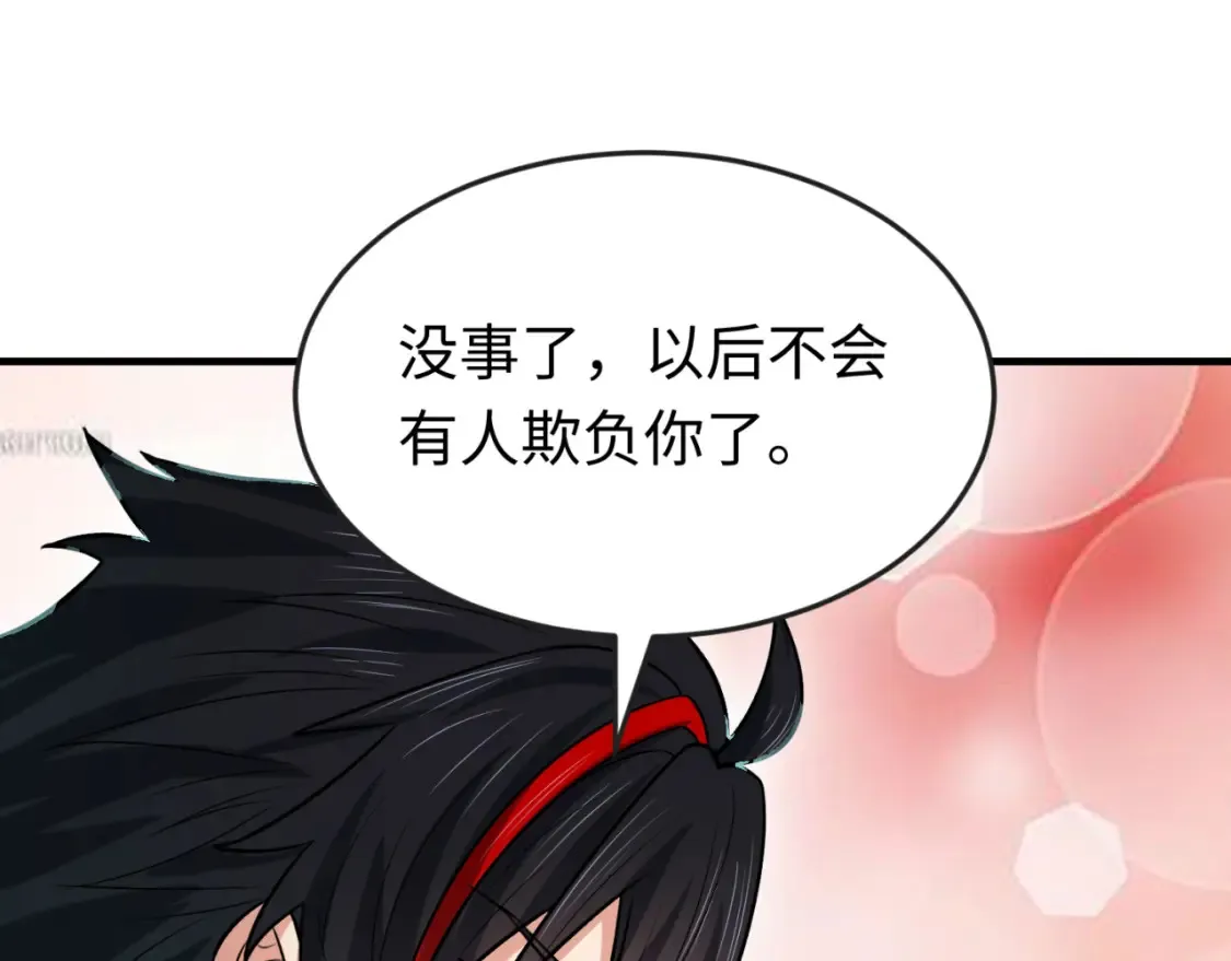 全球诡异时代xiaoshu漫画,第166话 第二枚灵魂碎片1图