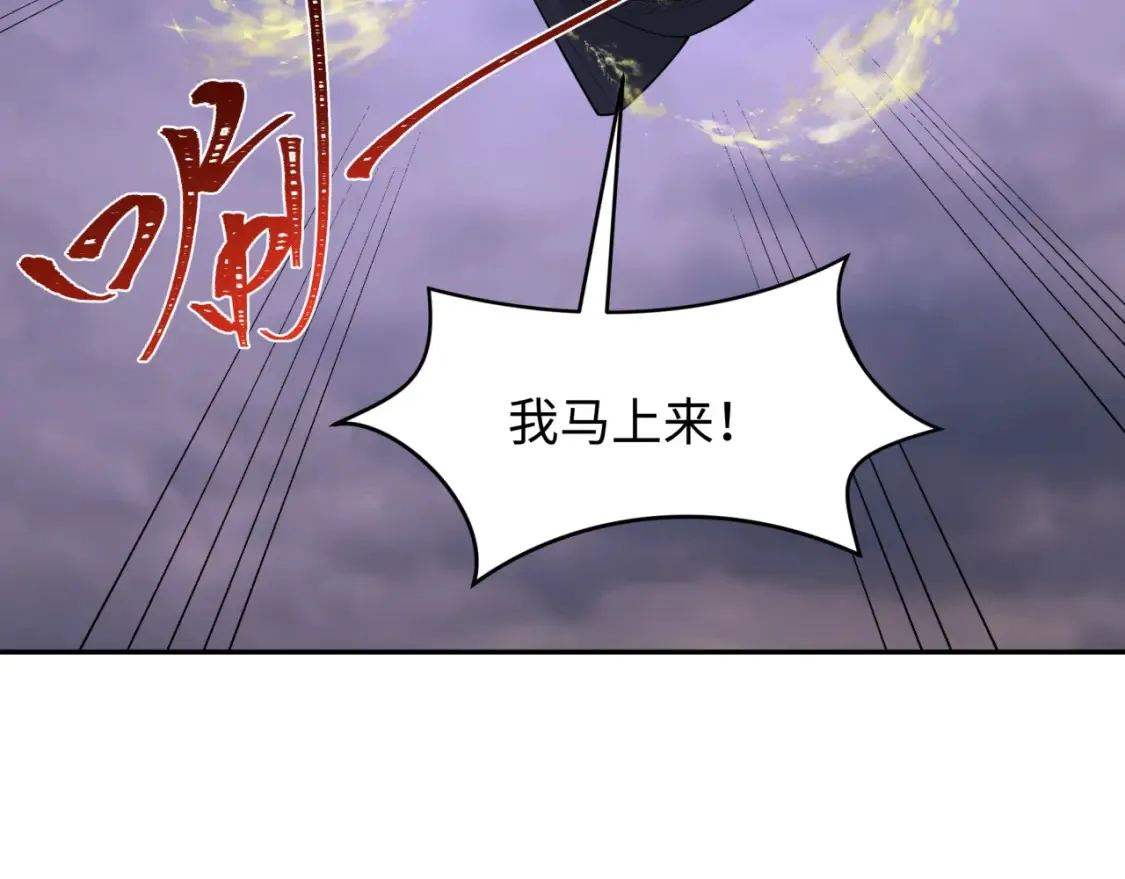 全球诡异时代漫画,第237话 恐怖的鬼域！1图