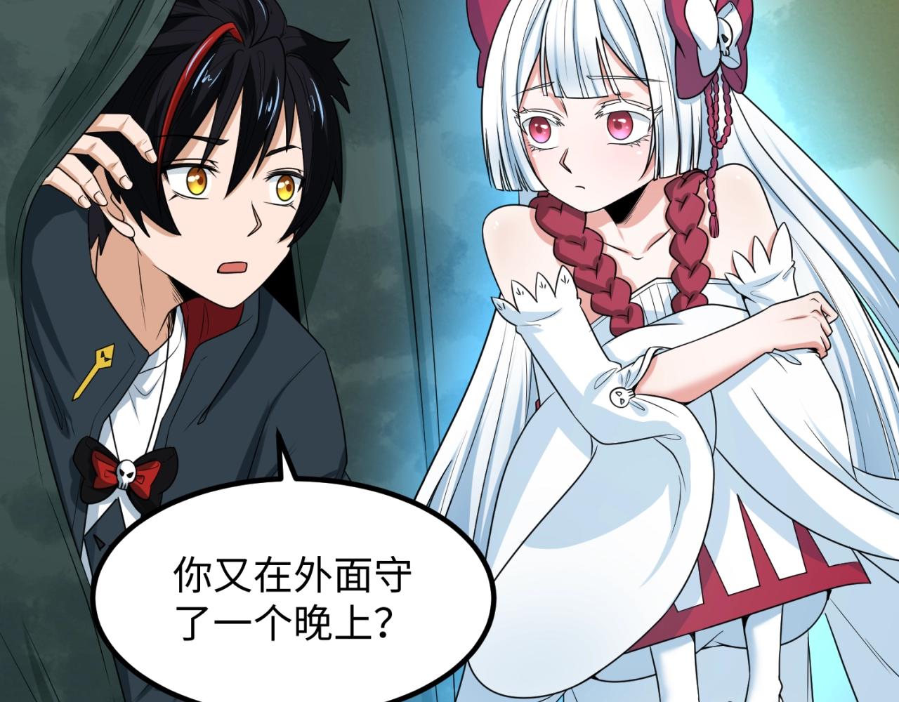 全球诡异时代小说免费漫画,第9话智斗鬼贩子2图