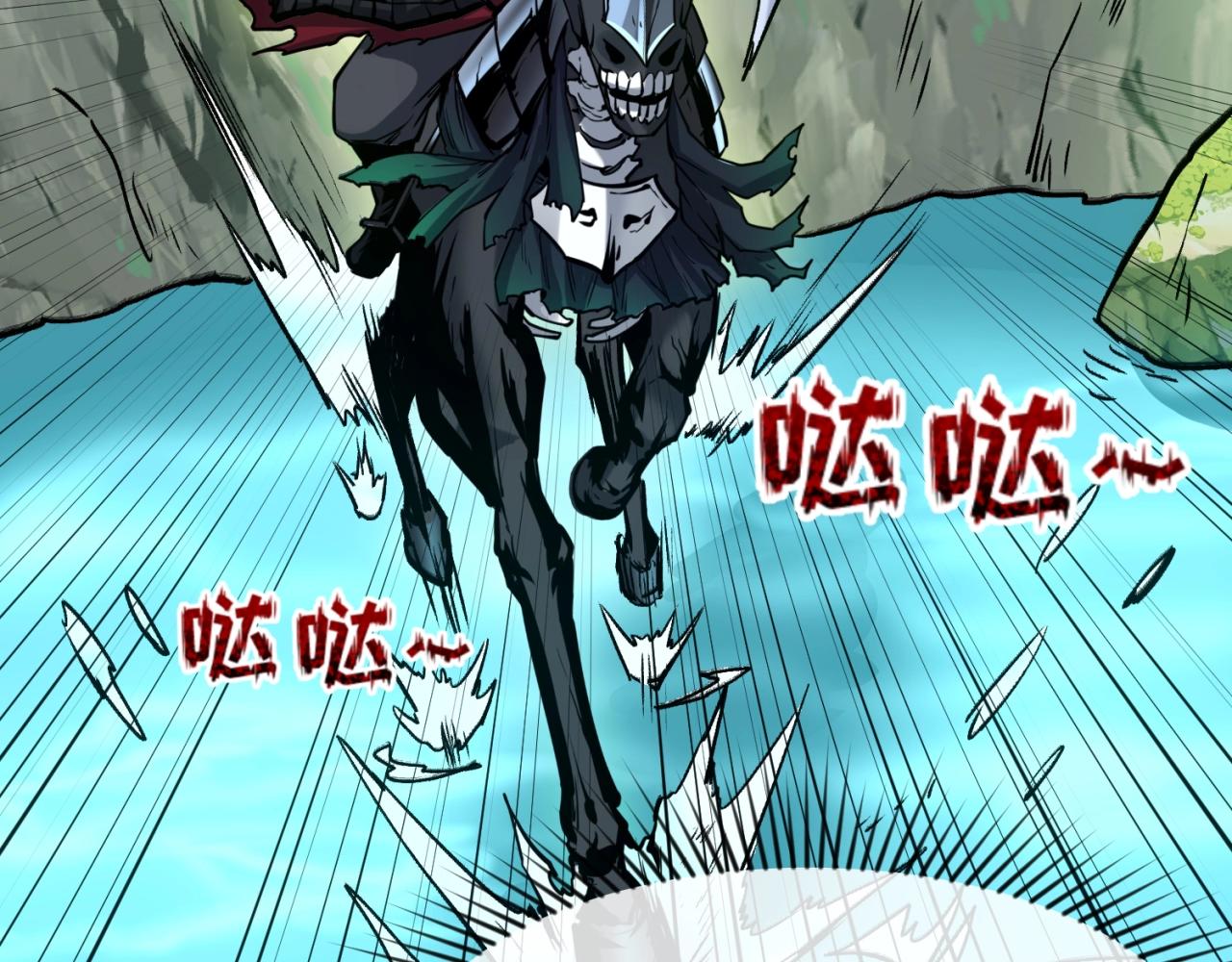 全球诡异时代xiaoshu漫画,第25话捕获鬼马！2图