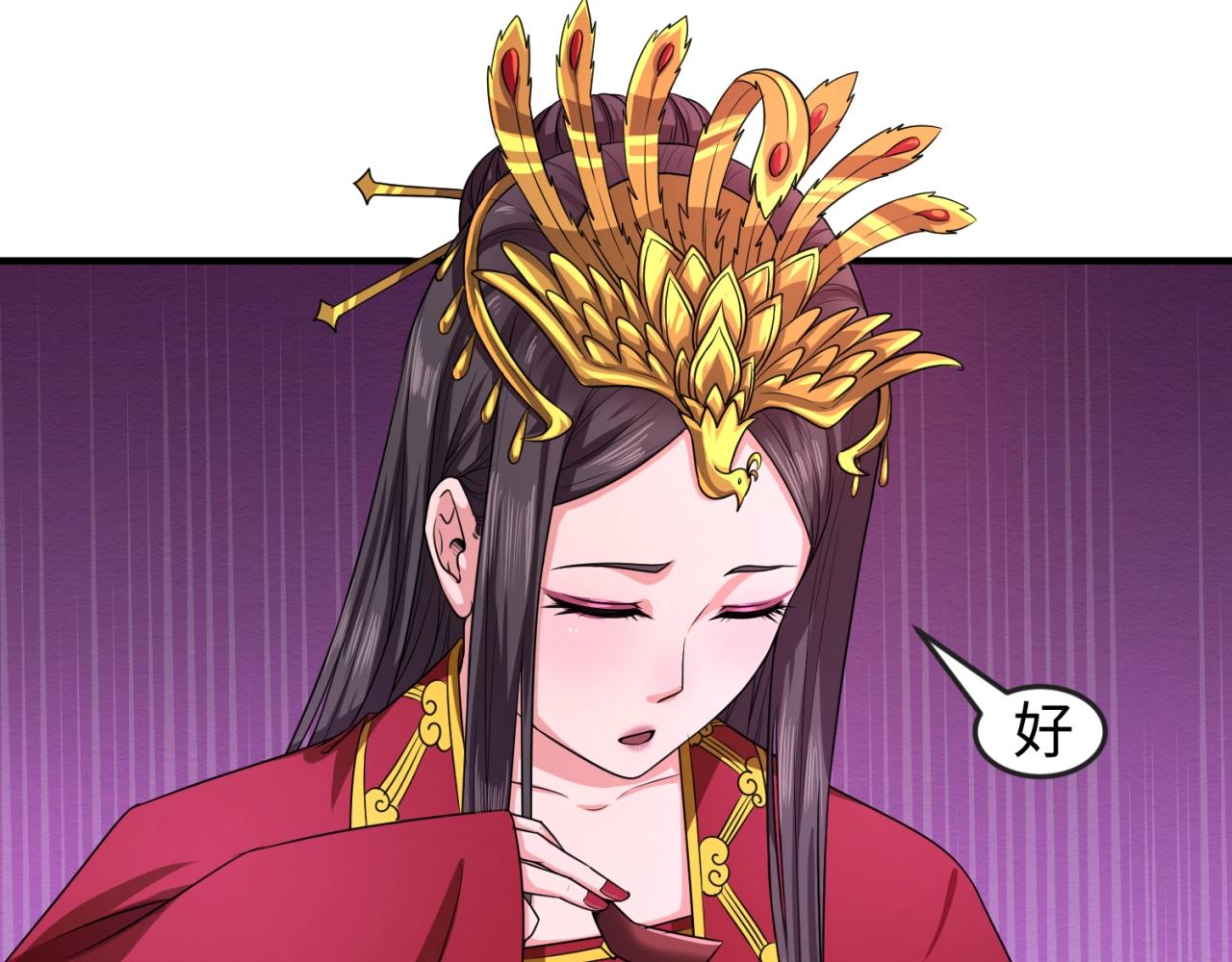 全球诡异时代漫画,第15话新娘2图