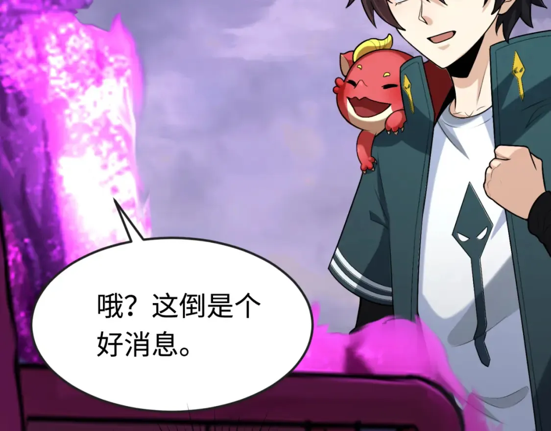 全球诡异时代xiaoshu漫画,第178话 蝶婆婆！鬼城主！2图