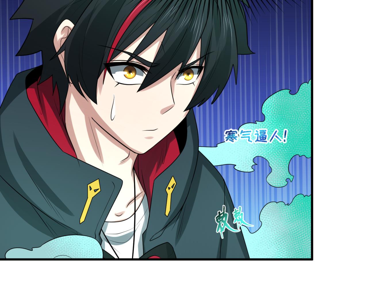 全球诡异时代xiaoshu漫画,第46话鬼画1图