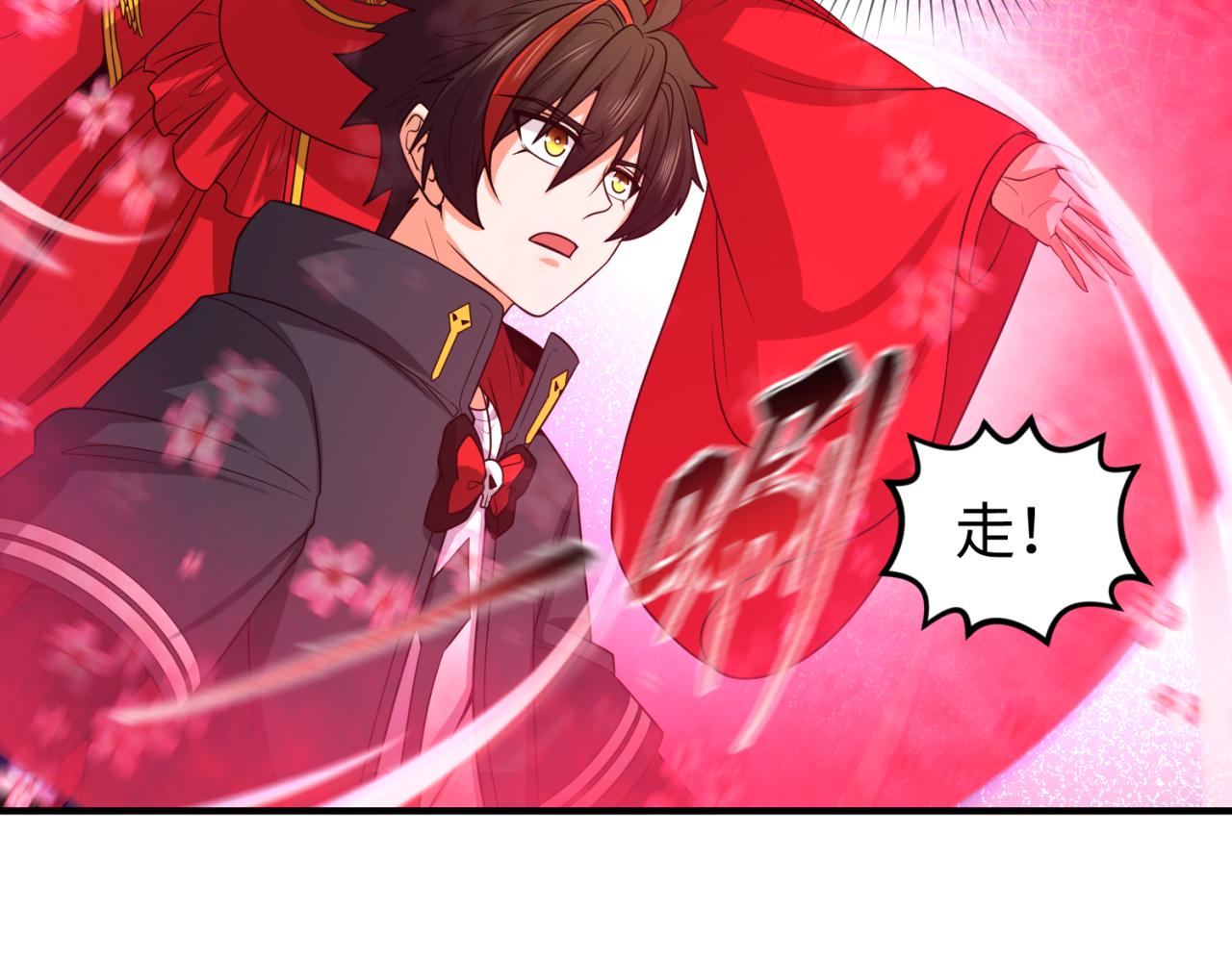 全球诡异时代xiaoshu漫画,第85话 死亡之海2图