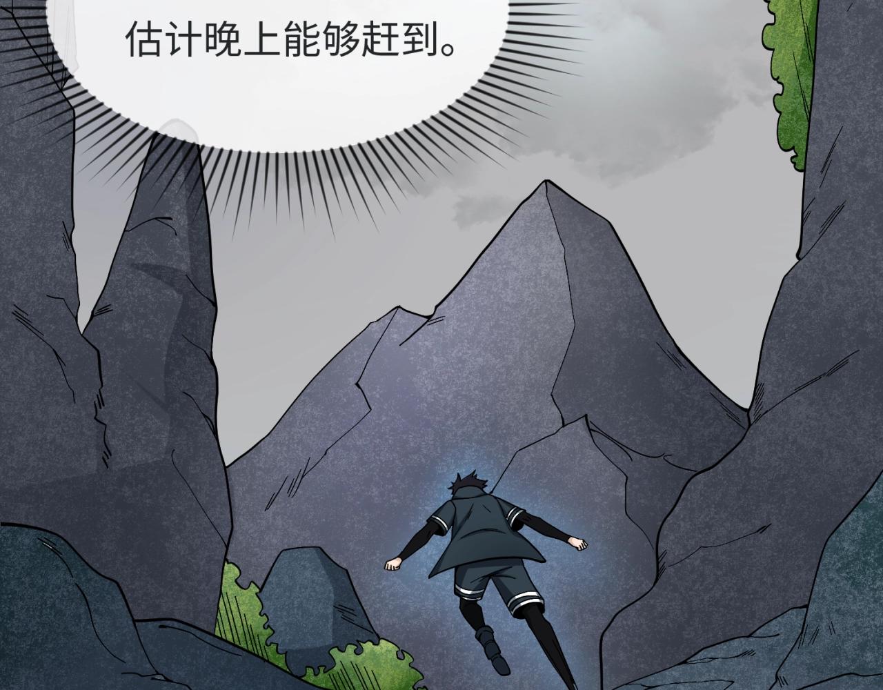 全球诡异时代漫画,第10话童童鬼域2图
