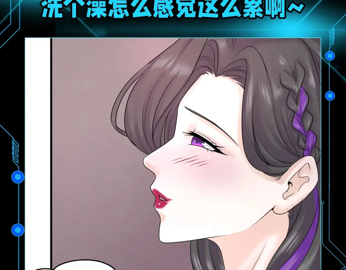 全球诡异时代xiaoshu漫画,第122期 整活企划：都是什么虎狼之词！1图