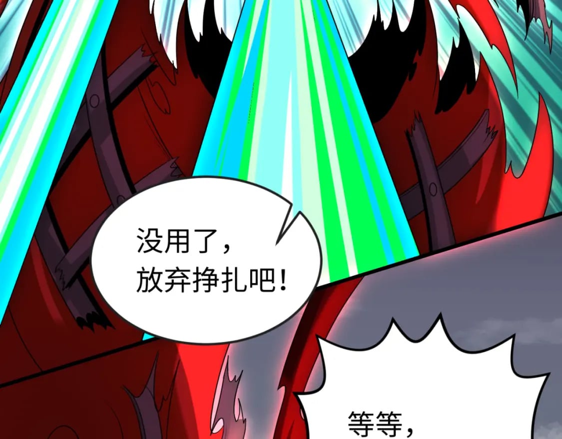 全球诡异时代xiaoshu漫画,第161话 蝴蝶结的来历1图