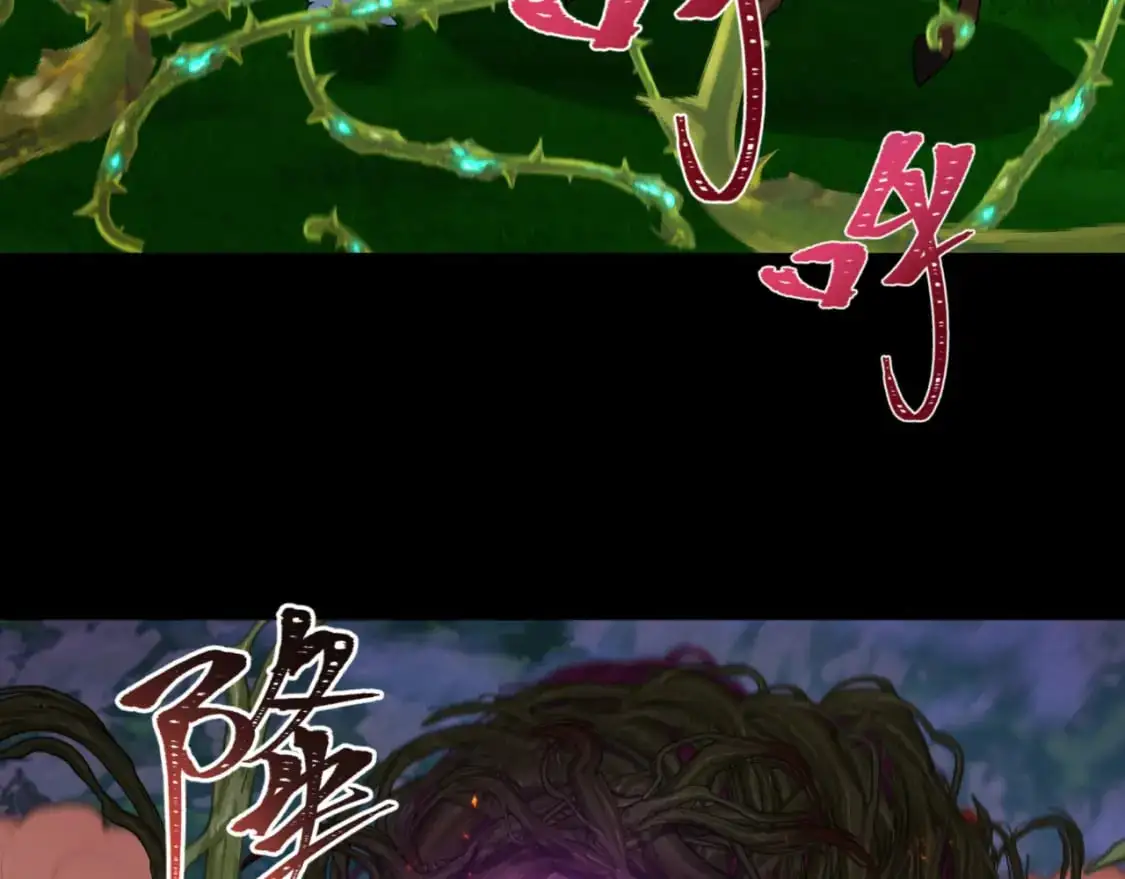 全球诡异时代xiaoshu漫画,第216话 蓬莱危机！1图