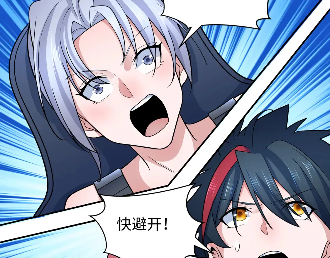 全球诡异时代xiaoshu漫画,第257话 升腾吧！蘑菇云！2图